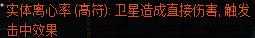 《像素黑暗史》灰烬雷骑BD详解