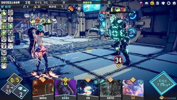 《Neoverse》辐射刺客牌组推荐