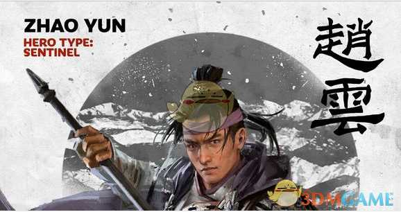 《全面战争：三国》刘备怎么招募赵云