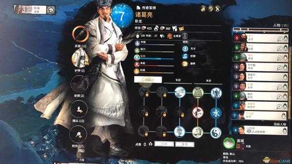 《全面战争：三国》怎么把武将设置继承人