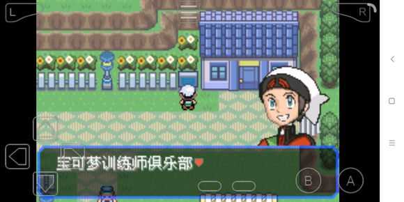 究极绿宝石3mega石地点