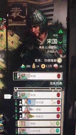 《全面战争:三国》游戏中期经济侵略玩法分享