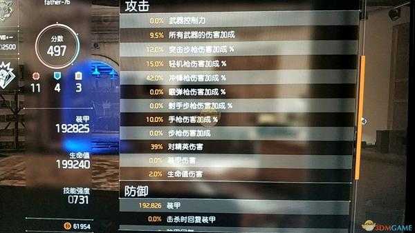 《全境封锁2》8人本及日常刷本吸血套配装分享