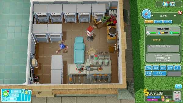 《双点医院》注射室布局介绍