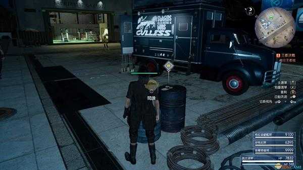 《最终幻想15》锤头鲨资讯获得位置指南