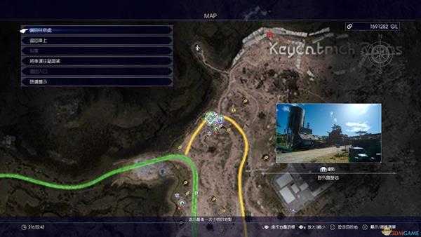 《最终幻想15》荒野营地资讯获得位置指南