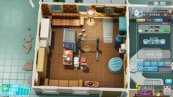 《双点医院》员工休息室布局介绍