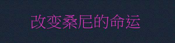 《广东之路》好玩吗 游戏特色玩法介绍