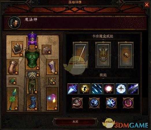 《暗黑破坏神3》国服挑战秘境第102期攻略