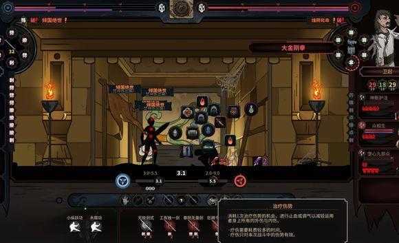 《太吾绘卷》挂件紫霞系功法的闪避加成分析