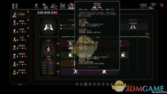 《太吾绘卷》挂件金刚系功法的卸力加成分析