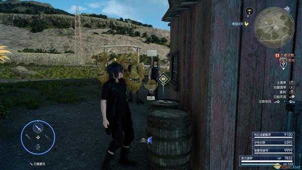 《最终幻想15》札克赛姆开垦地资讯获得位置指南