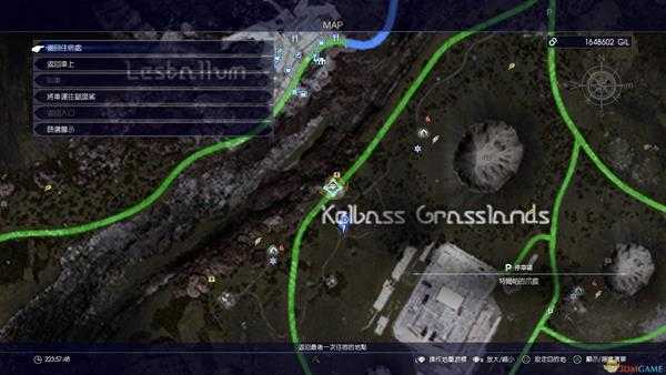 《最终幻想15》特尔帕的爪痕资讯获得位置指南