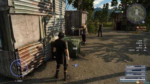 《最终幻想15》特尔帕的爪痕资讯获得位置指南