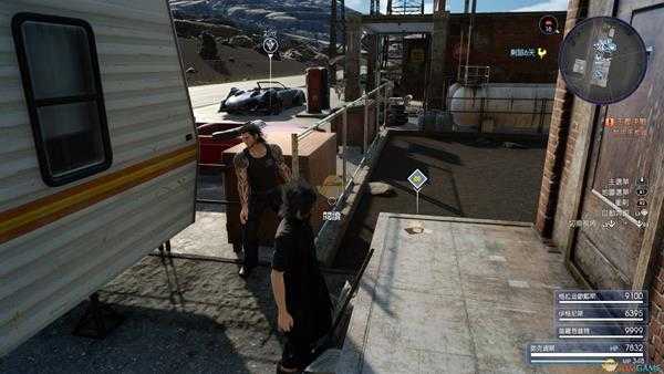 《最终幻想15》拉巴提欧火山资讯获得位置指南