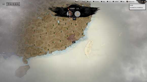 《全面战争：三国》国库刷取攻略分享