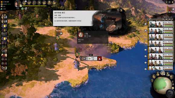 《全面战争：三国》国库刷取攻略分享