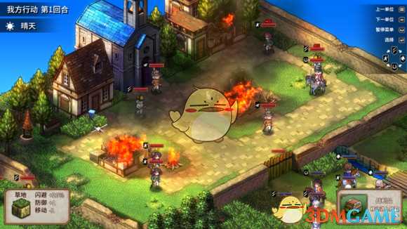 《圣女战旗》第五章无战败五回合双宝箱攻略