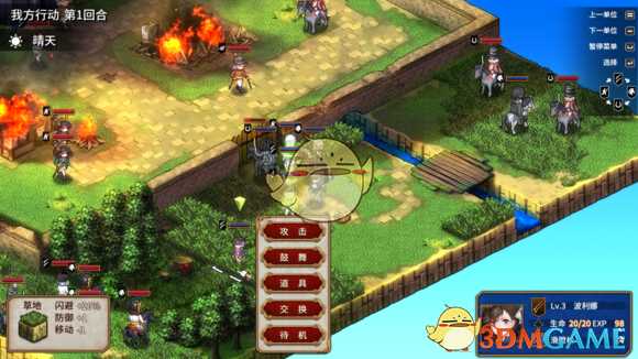 《圣女战旗》第五章无战败五回合双宝箱攻略