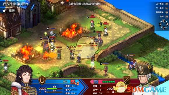 《圣女战旗》第五章无战败五回合双宝箱攻略