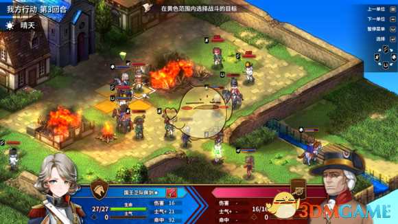 《圣女战旗》第五章无战败五回合双宝箱攻略