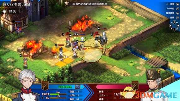 《圣女战旗》第五章无战败五回合双宝箱攻略