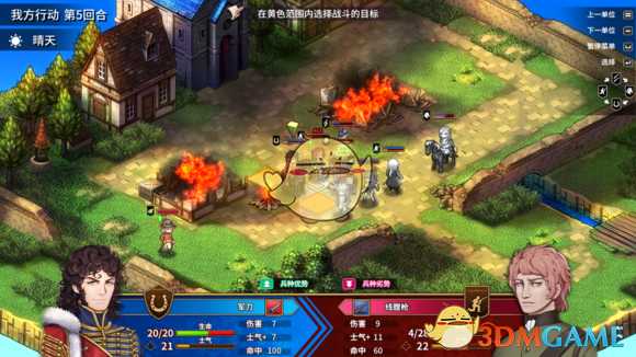 《圣女战旗》第五章无战败五回合双宝箱攻略