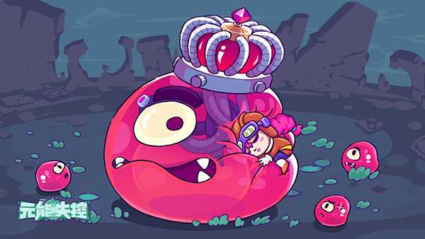 艺术就是爆炸 《元能失控》炸弹流芯片组合推荐