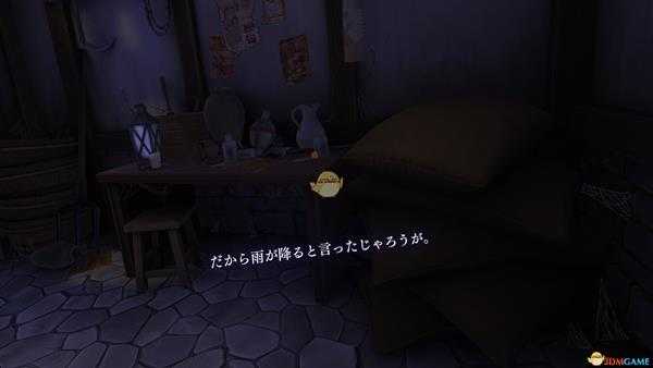 《狼与香辛料VR》第一话硬币收集指南