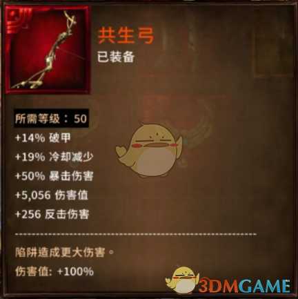 《战锤：混沌祸根》木精灵永恒套装BD分享