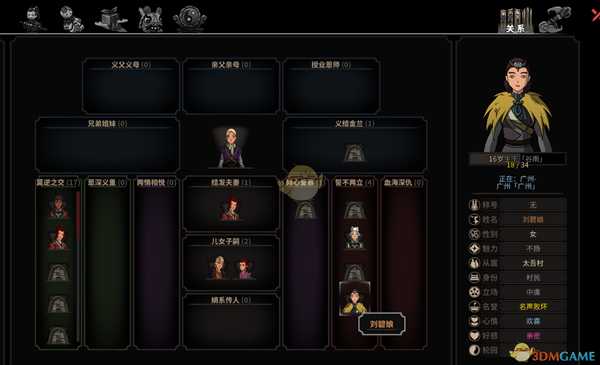 《太吾绘卷》挂件紫霞系护体御气加成分享