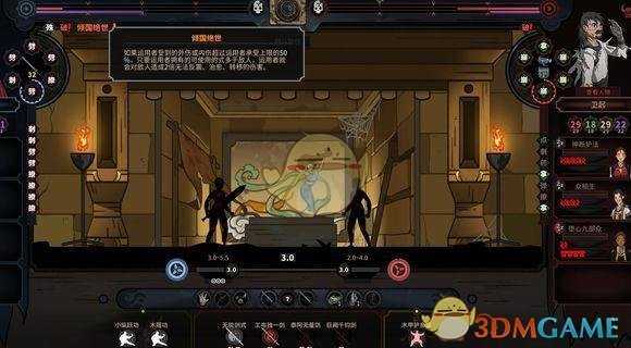 《太吾绘卷》挂件归元系护体御气加成分享