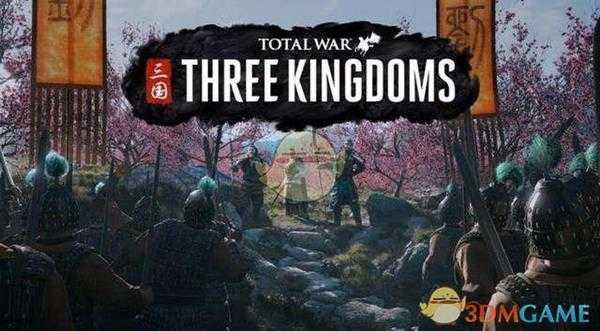 《全面战争:三国》事件发生频率提高方法分享