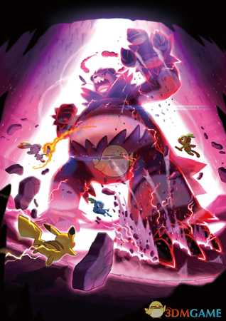 《精灵宝可梦:剑/盾》极巨团体战系统介绍