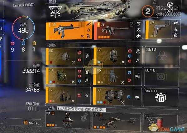 《全境封锁2》pts测试服插槽改动内容一览