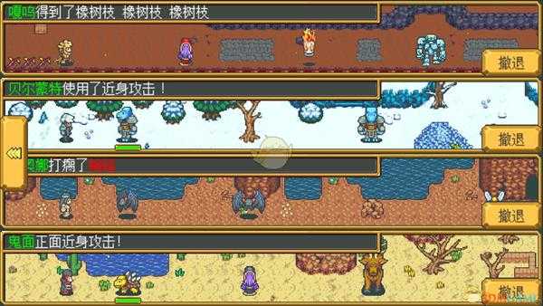 《武器店物语》可可特性与任务奖励一览