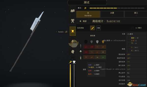 《雷霆一击》巨型月牙斧属性介绍