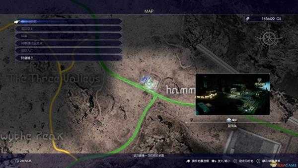 《最终幻想15》黑色粒子调查报告位置指南