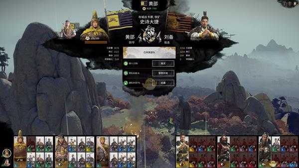 《全面战争：三国》西凉骑兵属性一览