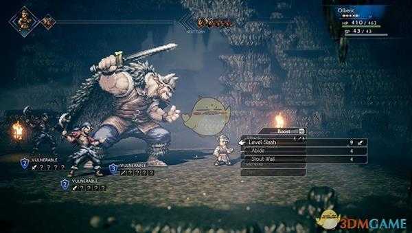 《歧路旅人》斧有哪些 全部斧属性一览