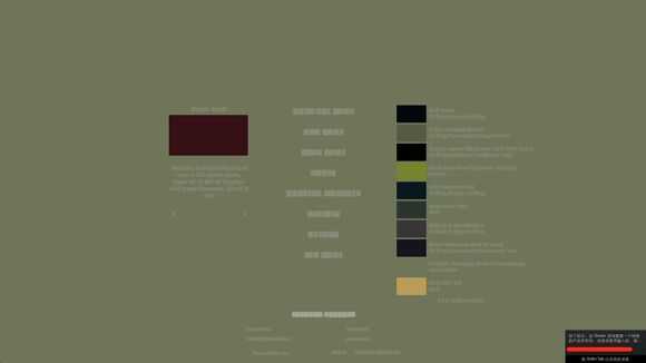 《城市：天际线》游戏报错问题汇总与解答