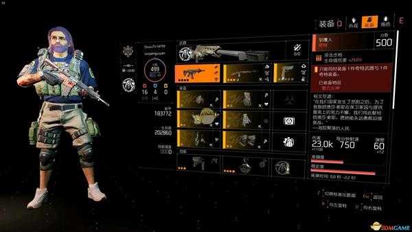 《全境封锁2》马拉卡（驯鹰人）裸奔吸血流配装指南