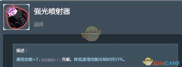 《雨中冒险2》剑圣常规道具选取指南