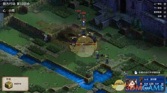 《圣女战旗》军团成就解锁方法介绍