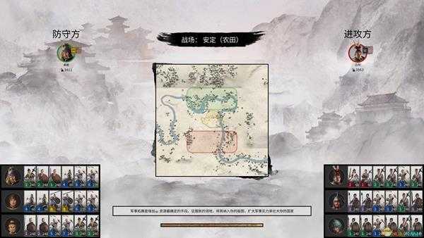 《全面战争：三国》全骏马属性一览