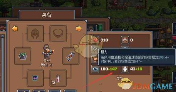 《赃物与巫术》新手入门指南