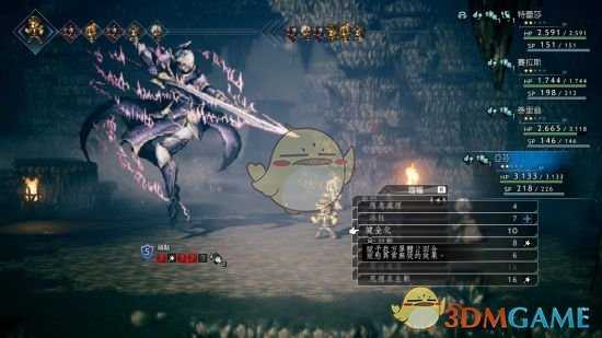 《歧路旅人》消除循环机制分析