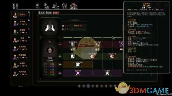 《太吾绘卷》然山派读书特殊修习方式分享