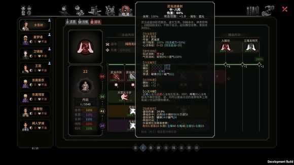 《太吾绘卷》璇女派?读书特殊修习方式分享