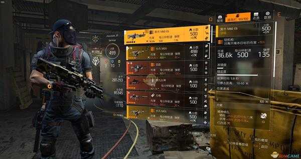 《全境封锁2》377处于困境大机枪配装指南